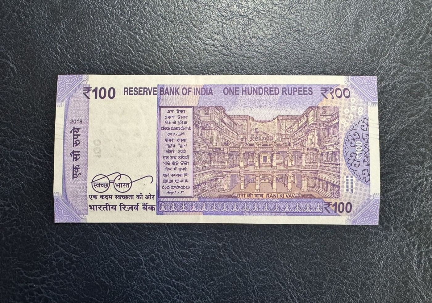 收藏联盟Quantum Auction 第329期拍卖  印度2018年100卢比全同号6  品相UNC 世界文化遗产 王后阶梯井