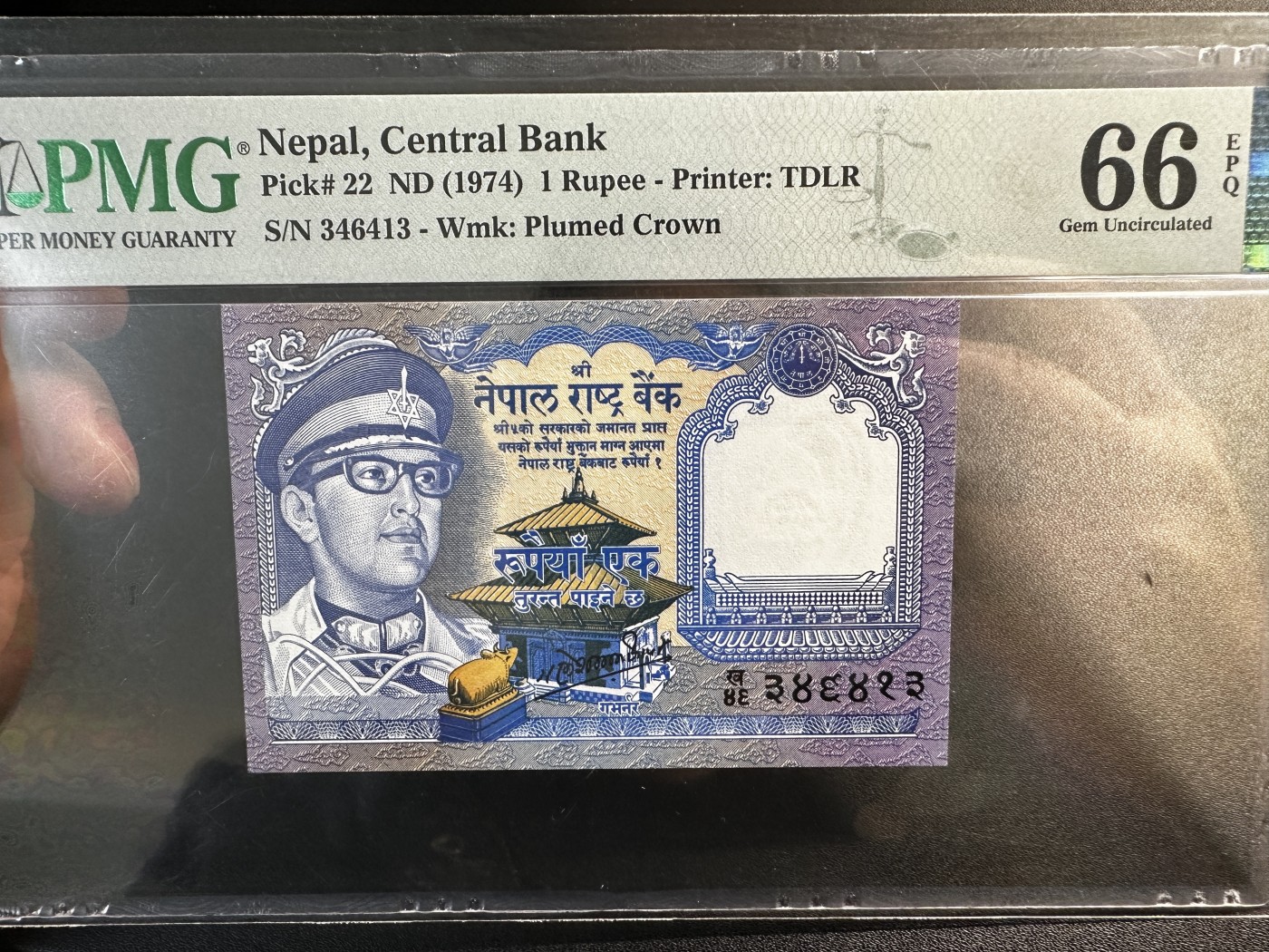 《外钞收藏家》第三百四十六期 1974年尼泊尔1卢比 PMG66
