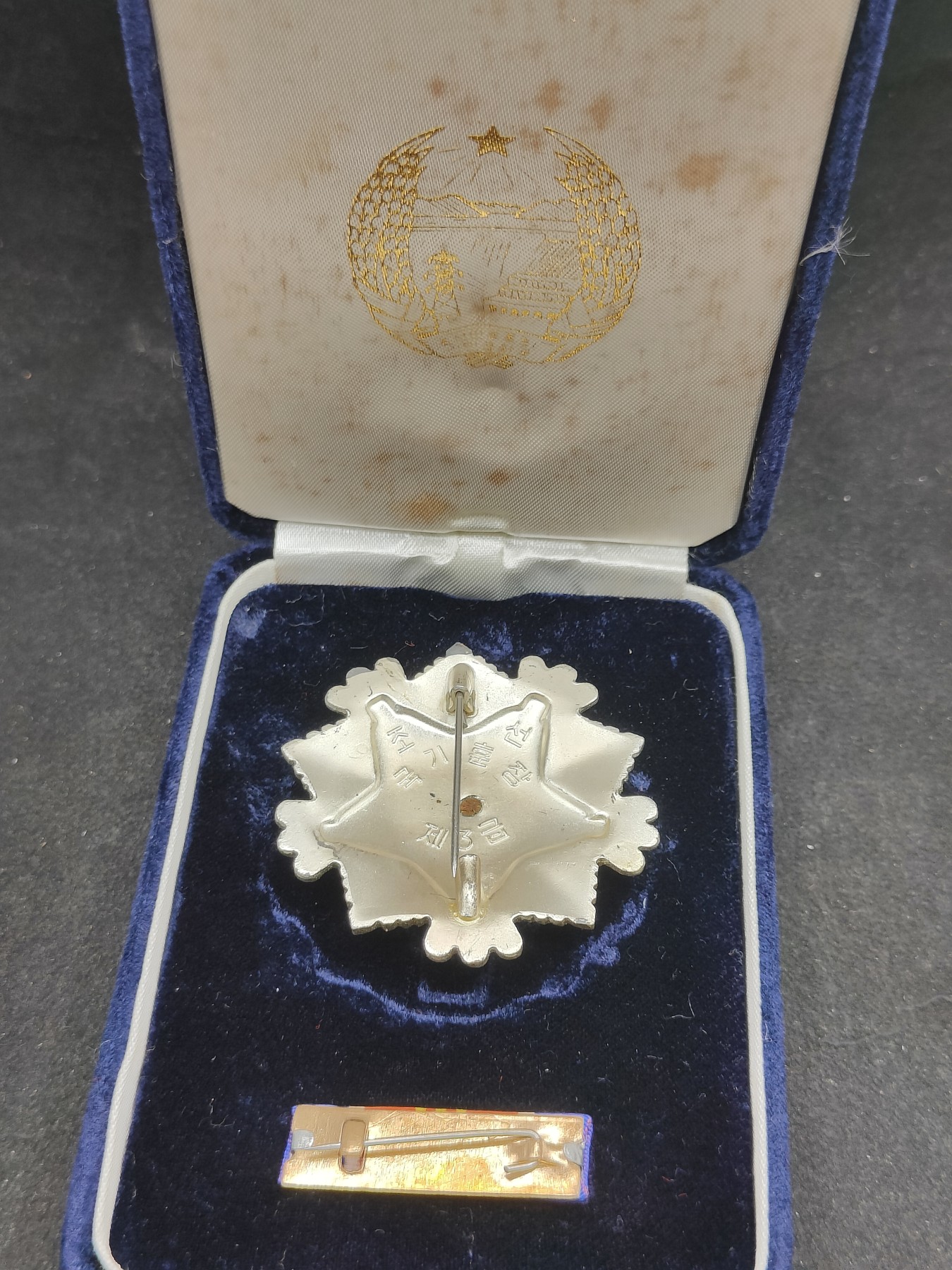 全场0元起拍 第138期 咸鱼国勋章拍卖专场 3月13日（周三）下午6：00开始 朝总联版烫金国徽盒三级国旗勋章带略