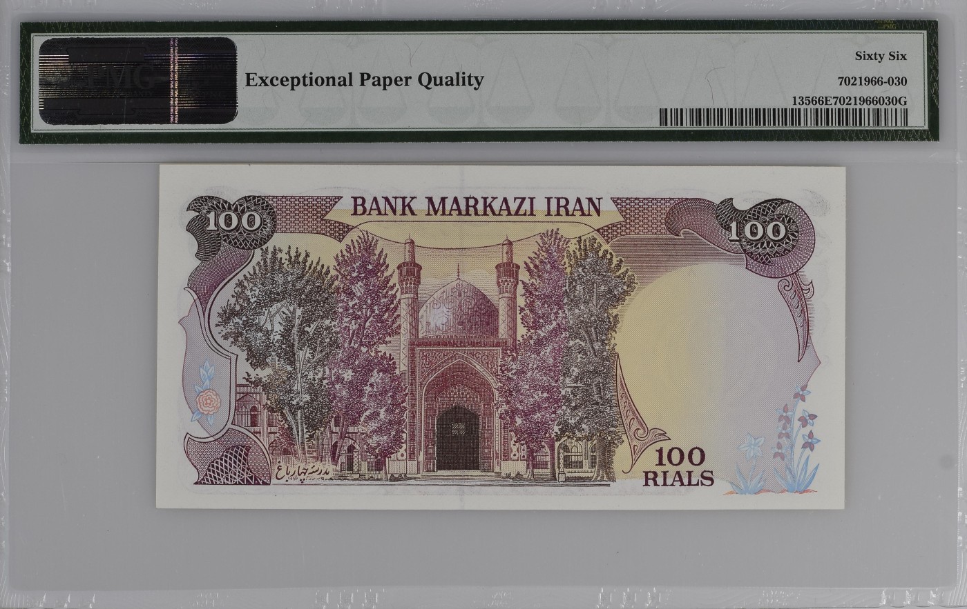 Immortal acution 三月第二场 Iran, Bank Markazi, 100 Rials ND (1982) - Printer: TDLR