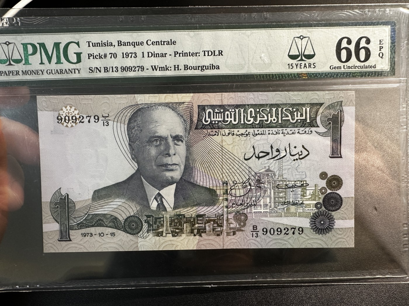《外钞收藏家》第三百四十六期 1973年突尼斯1第纳尔 PMG66