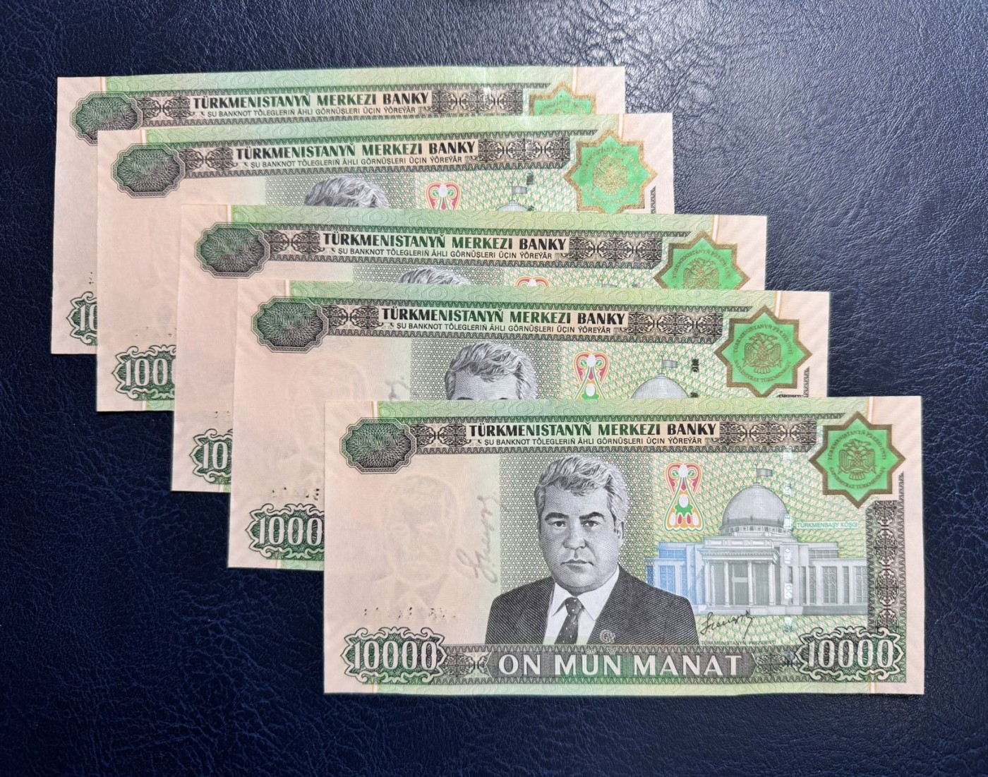 收藏联盟Quantum Auction 第329期拍卖  土库曼斯坦2005年10000马纳特5枚 品相UNC 