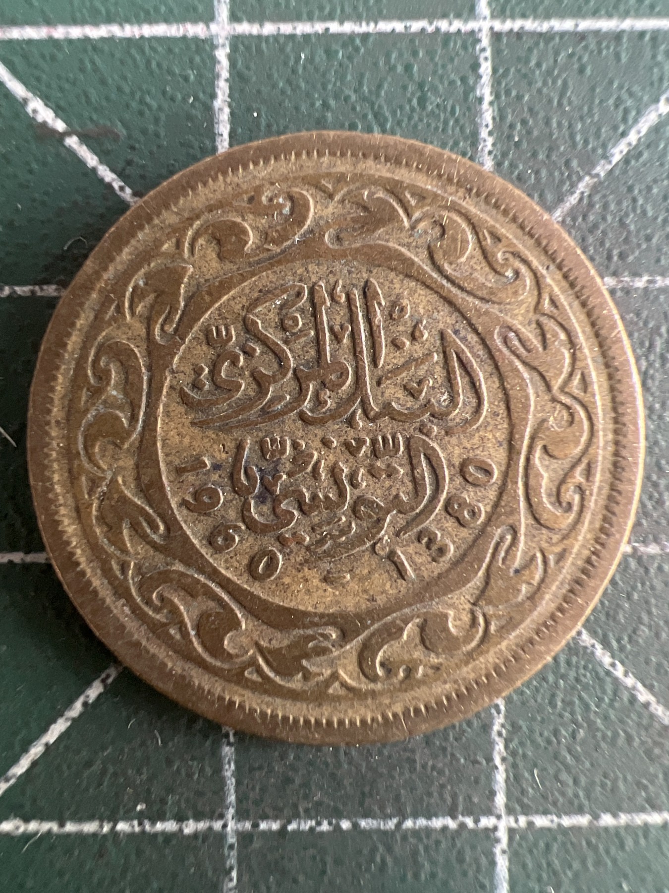 第548期 硬币专场 （无押金，捡漏，全场50包邮，偏远地区除外，接收代拍业务） 突尼斯20米利姆