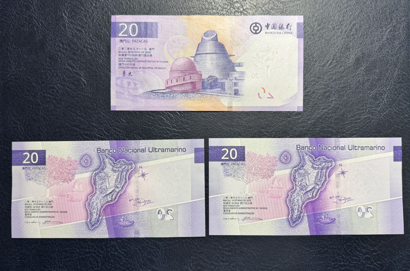收藏联盟Quantum Auction 第329期拍卖  澳门大西洋银行和中国银行2020年20元三张 品相全新UNC 号码无457