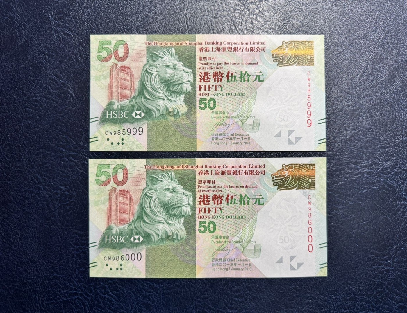 收藏联盟Quantum Auction 第329期拍卖  香港汇丰银行2013年50元连号豹子号 品相全新UNC 号码无4