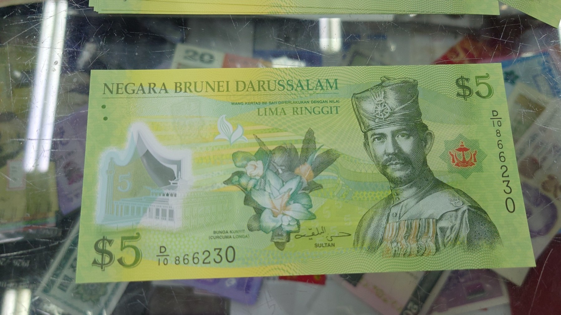 【世界钱币】精选微拍第95期暨2024年第六期 评级币裸钞场 2011年文莱5林吉特 全新绝品无47尾号230