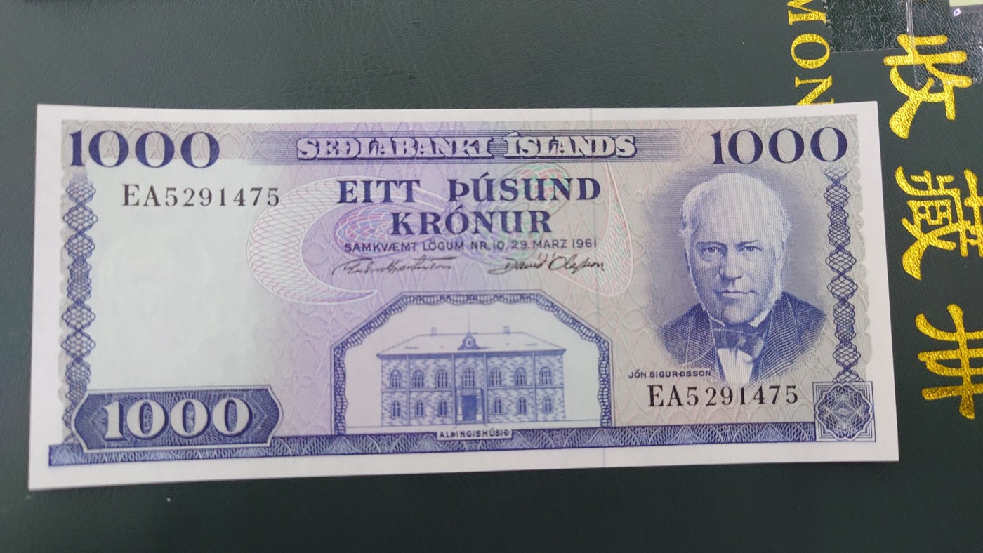 【世界钱币】精选微拍第95期暨2024年第六期 评级币裸钞场 1961年冰岛1000克朗 全新绝品尾号475