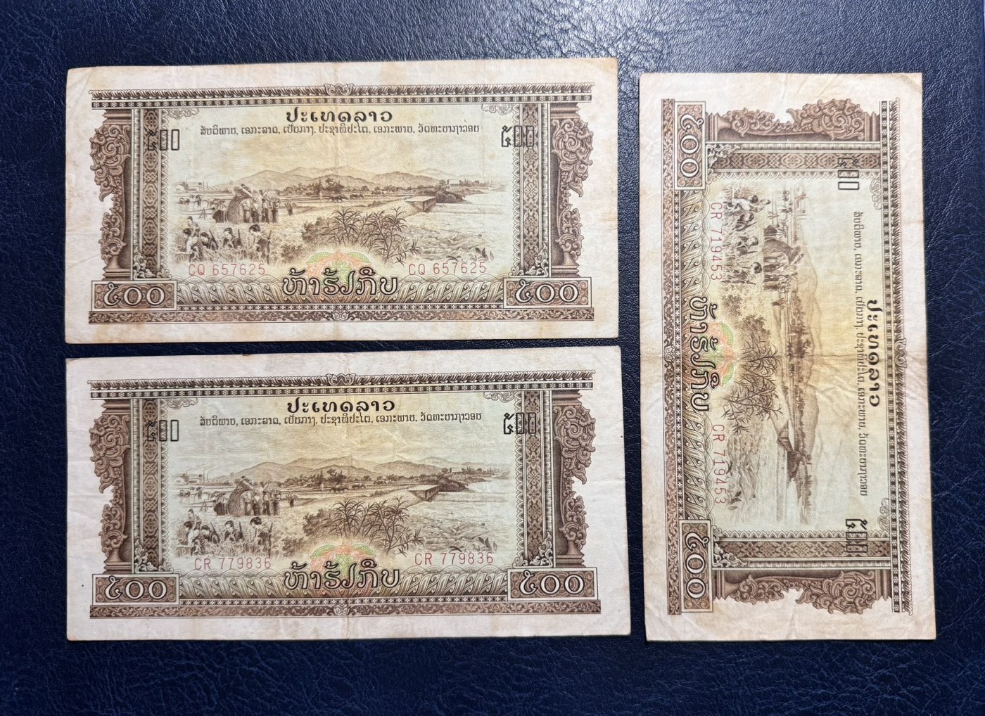收藏联盟Quantum Auction 第329期拍卖  老挝1968年500基普三枚 品相如图 中国代印 古庙水印