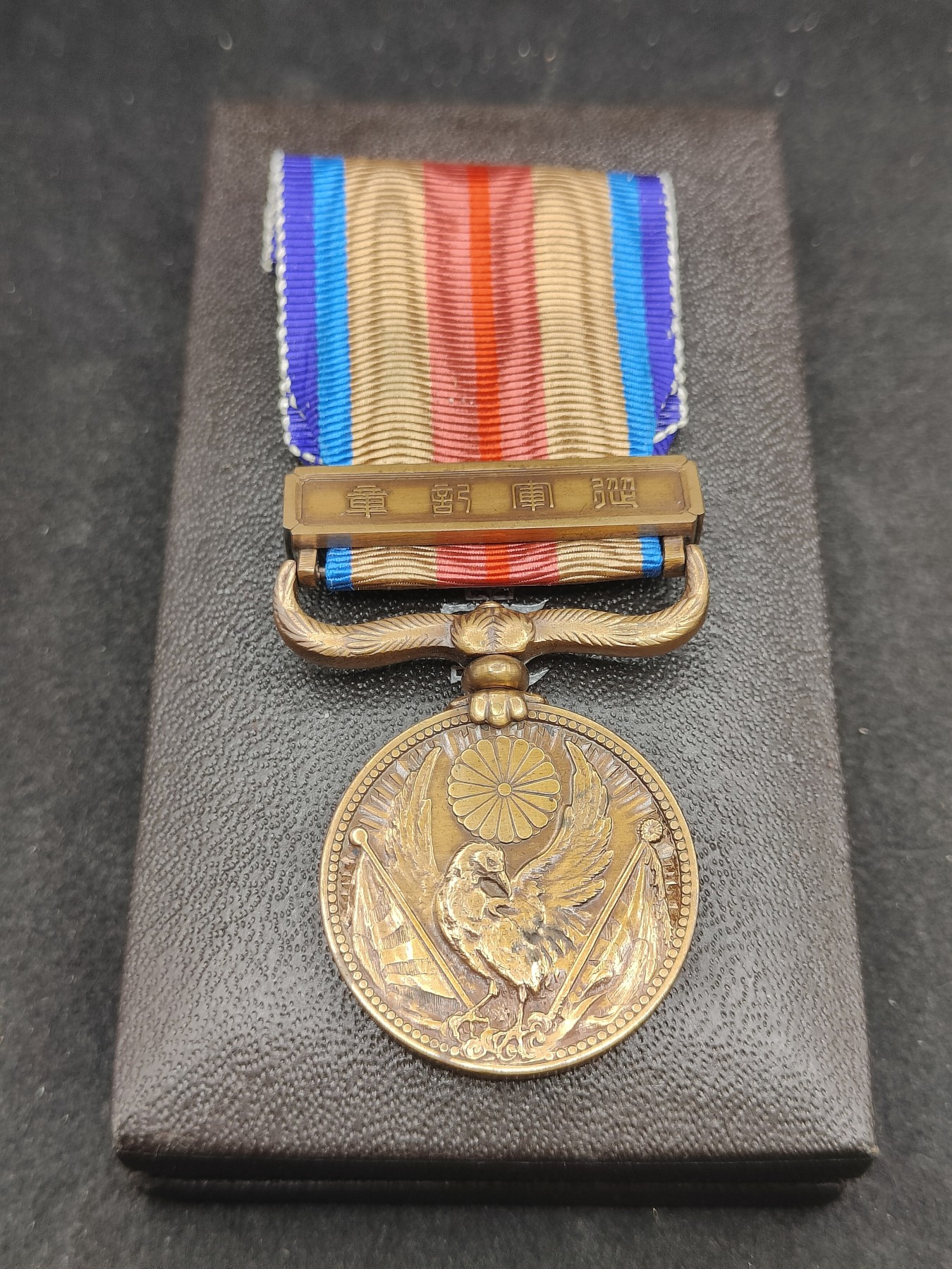 全场0元起拍 第138期 咸鱼国勋章拍卖专场 3月13日（周三）下午6：00开始 极美品 日本战时从军记章 盒无损