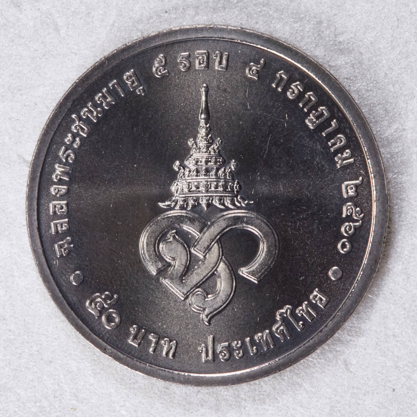 S&S Numismatic世界钱币-拍卖 第124期 