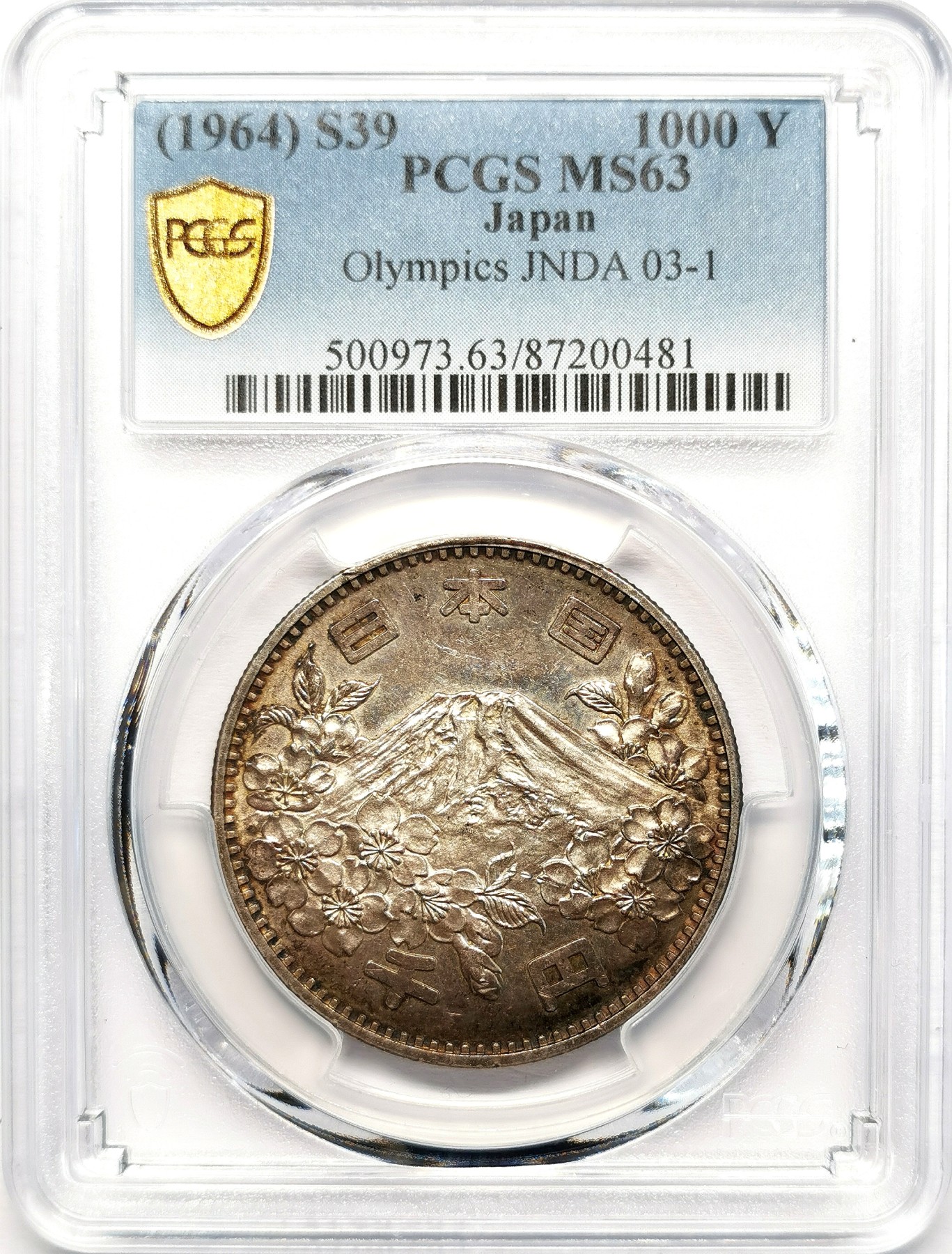 凡希社世界钱币微拍第二百六十二期 1964日本奥运千元银币PCGS-MS63