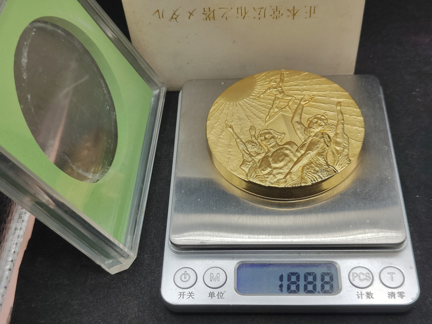 全场0元起拍 第138期 咸鱼国勋章拍卖专场 3月13日（周三）下午6：00开始 日本正本堂布之塔 大号纪念章