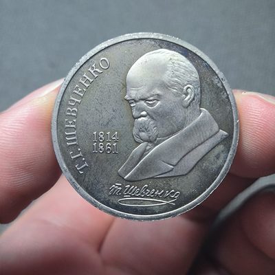 一百三十期 三月第四拍 - 3.4.3苏联精制纪念币