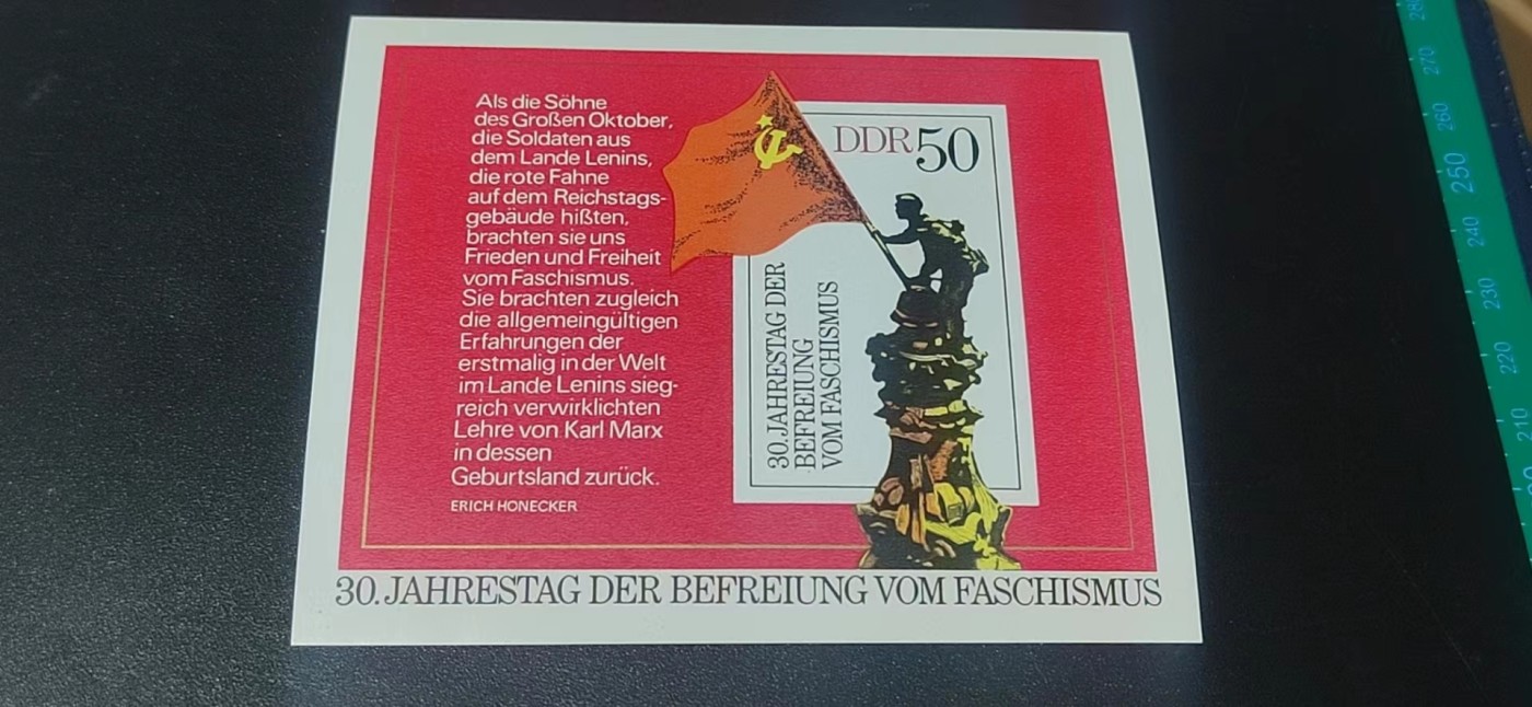 德国邮票，全场小版票  、小全张 🔥攻克柏林🔥德国邮票小型张一张，1975年发行，二战胜利30周年  攻克柏林小型张，品相如图