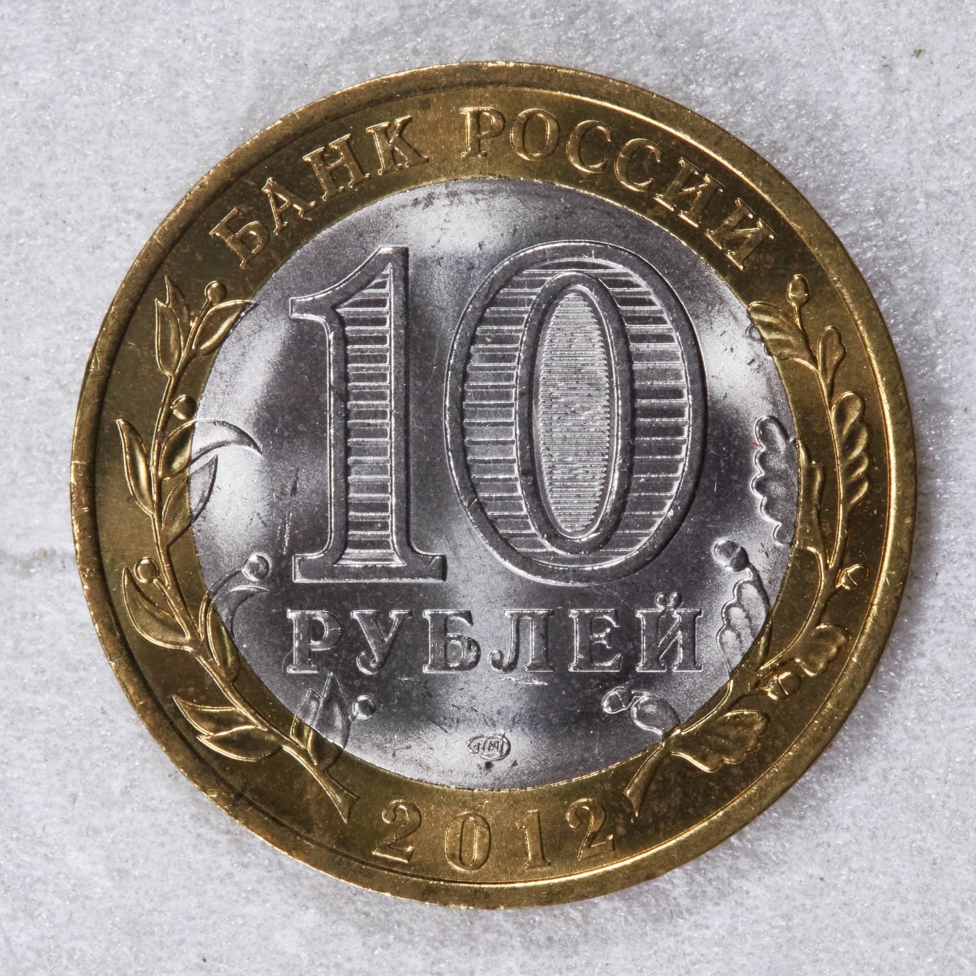 S&S Numismatic世界钱币-拍卖 第117期 