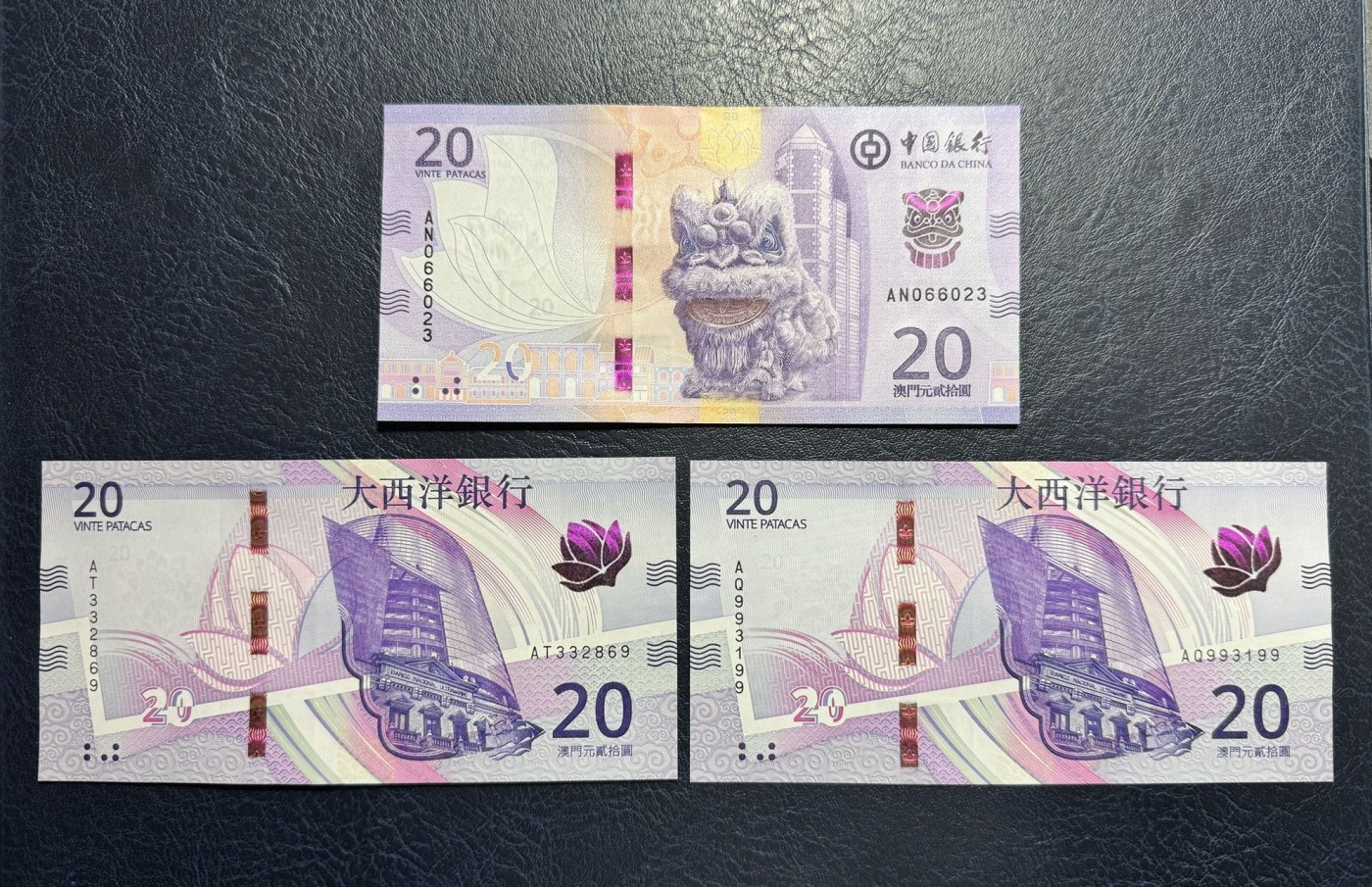 收藏联盟Quantum Auction 第329期拍卖  澳门大西洋银行和中国银行2020年20元三张 品相全新UNC 号码无457