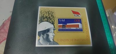 德国邮票专场，都是小型张、小全张 - 德国邮票小型张一张，1976年发行，东德统一社会党第九次代表大会小型张，品相如图