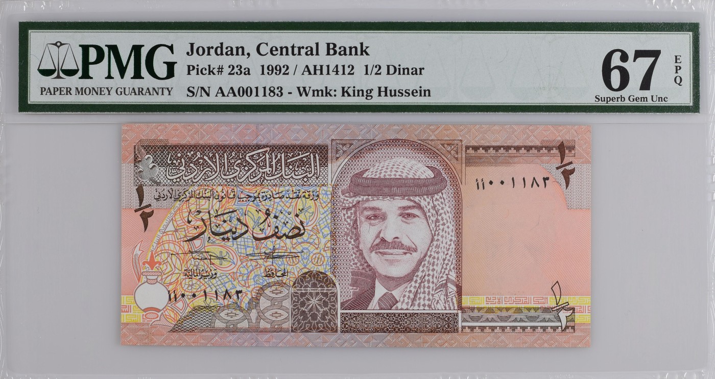 Immortal acution 三月第二场 Jordan, AA冠千位小号Central Bank, 1/2 Dinar 1992 / AH1412 - Printer: TDLR