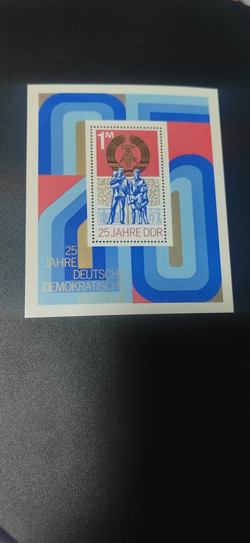 德国邮票，全场小版票  、小全张 德国邮票小型张一张，1974年发行，东德  共和国25周年幸福家庭小型张，品相如图