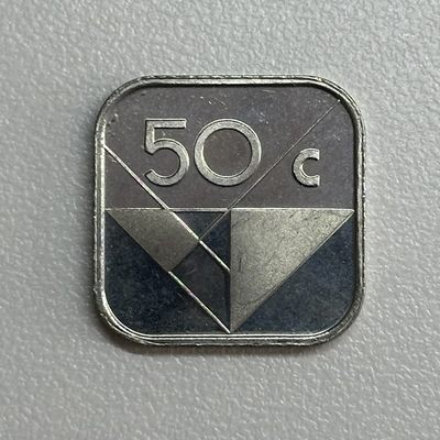 康怡轩【世界各国硬币专场】第82期 - 阿鲁巴50分硬币 单枚