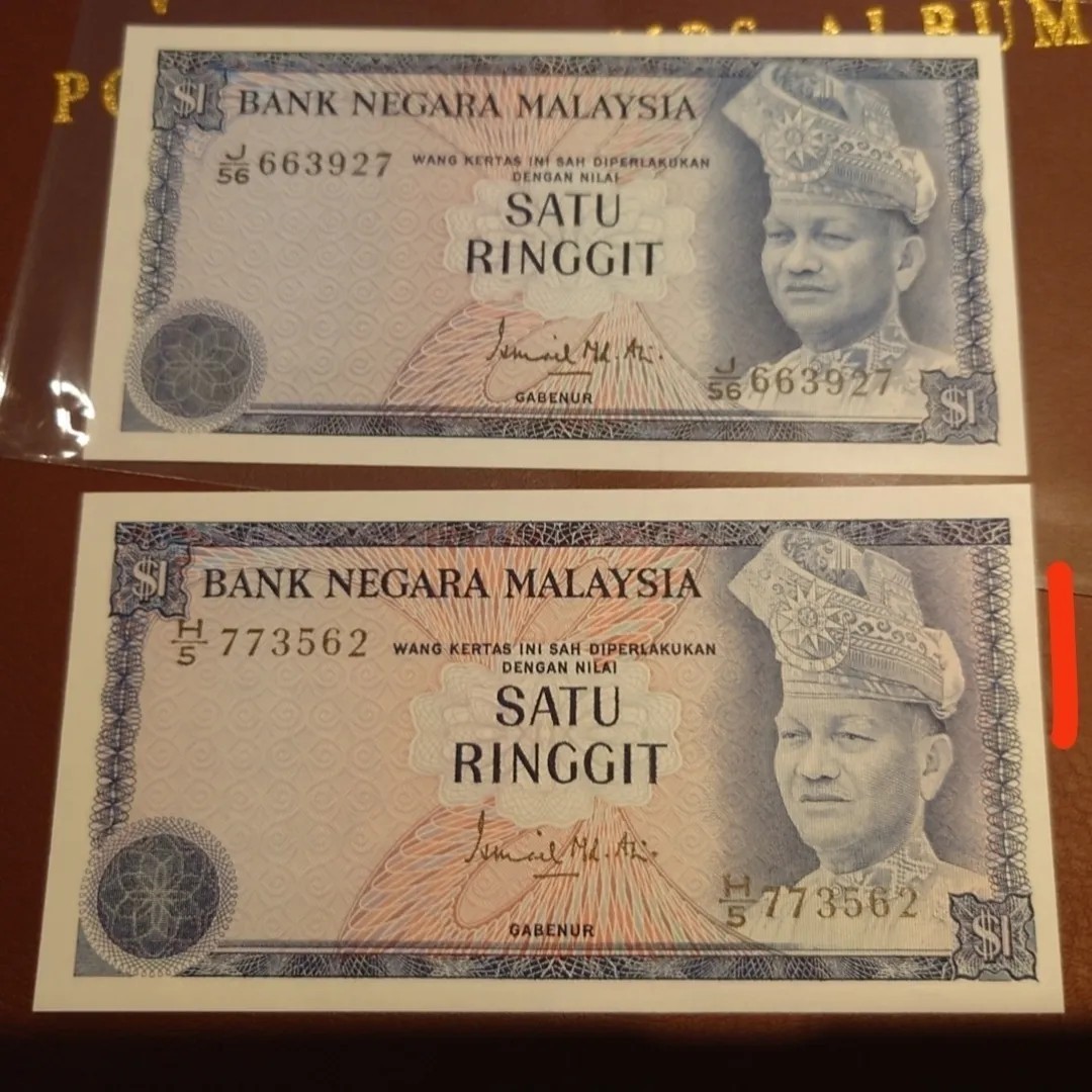 【世界钱币】精选微拍第95期暨2024年第六期 评级币裸钞场 马来西亚1林吉特 全新绝品如图两张不同冠号一起拍
