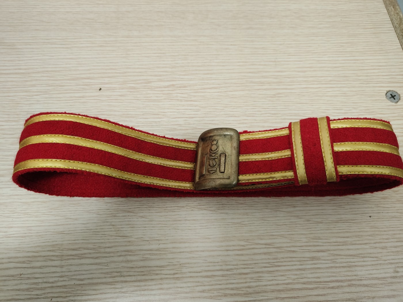 全场0元起拍 第138期 咸鱼国勋章拍卖专场 3月13日（周三）下午6：00开始 蒙古人民军礼服腰带 红色 110CM