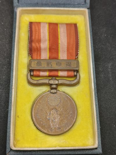 全场0元起拍 第138期 咸鱼国勋章拍卖专场 3月13日（周三）下午6：00开始 - 美品 日本昭和69从军记章