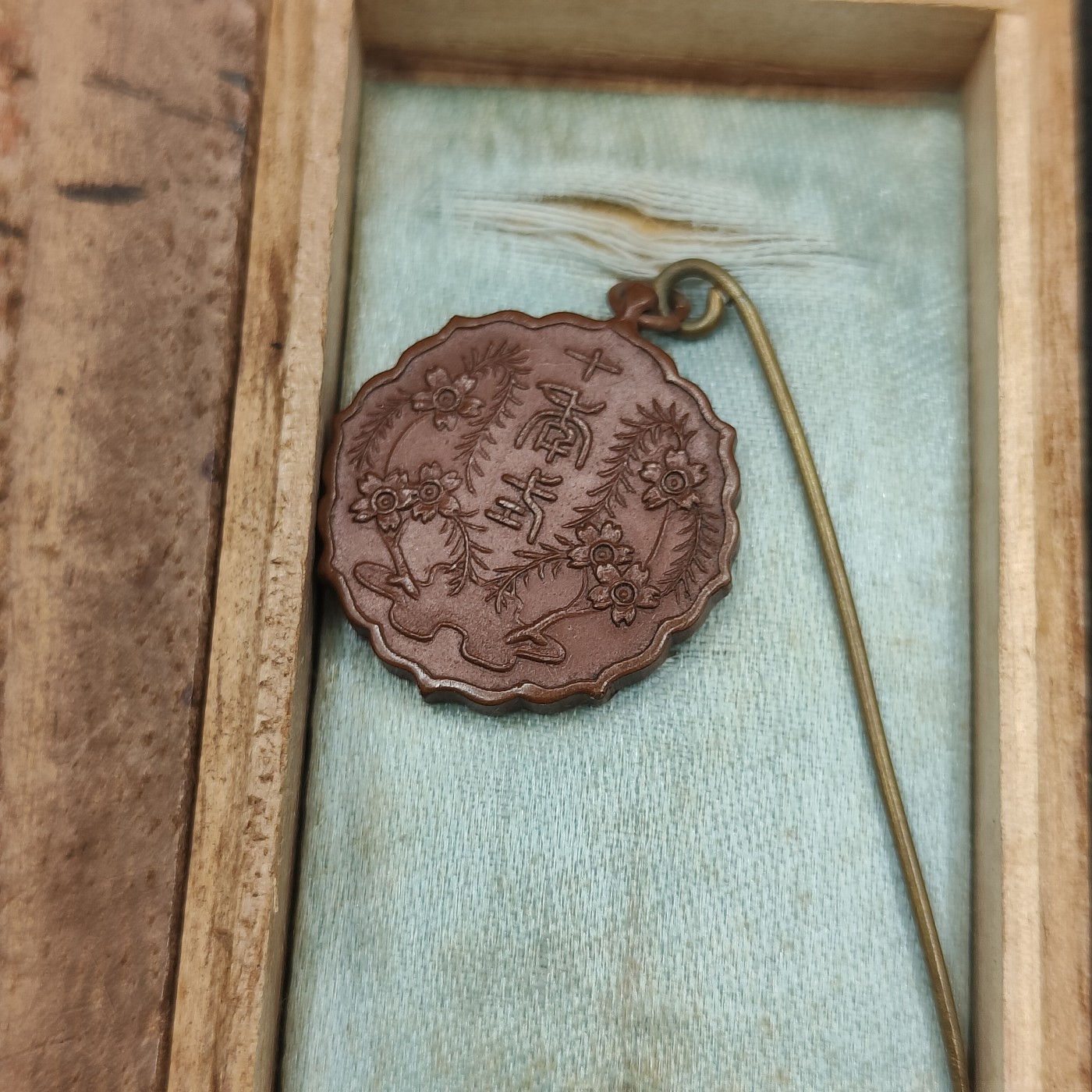 全场0元起拍 第138期 咸鱼国勋章拍卖专场 3月13日（周三）下午6：00开始 日本战前美术协会徽章