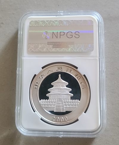 【币将精彩】世界钱币拍卖拍卖（2026-4-28） 2000年熊猫1盎司银币外商加工镀金版众诚评级罕见品种有氧化