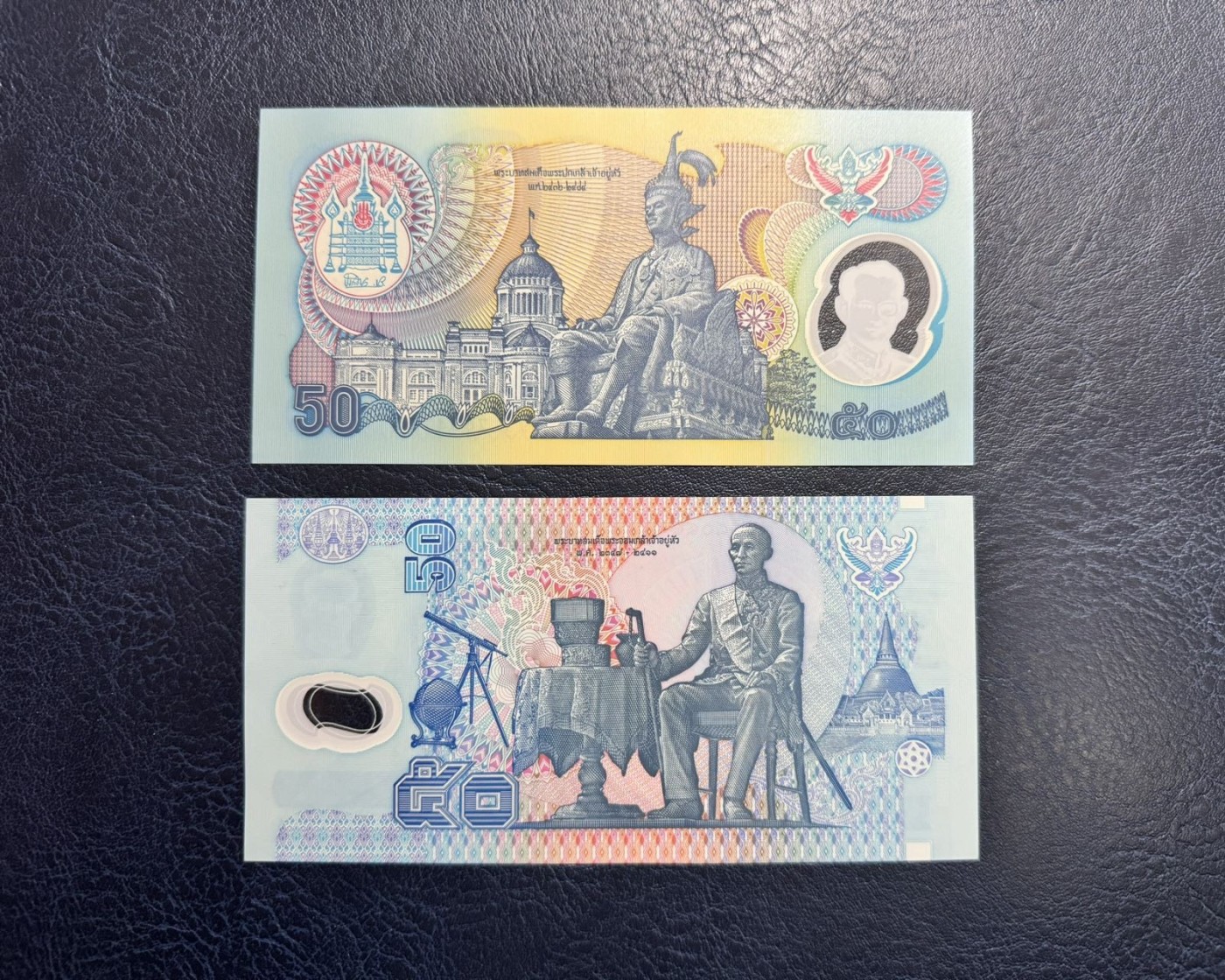 收藏联盟Quantum Auction 第329期拍卖  泰国1997年和1996年50泰铢纪念钞 品相为全新UNC  97年为1A首发冠
