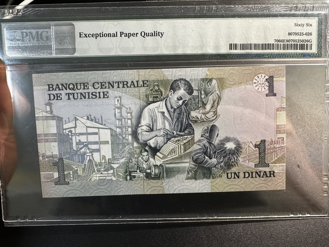《外钞收藏家》第三百四十六期 1973年突尼斯1第纳尔 PMG66