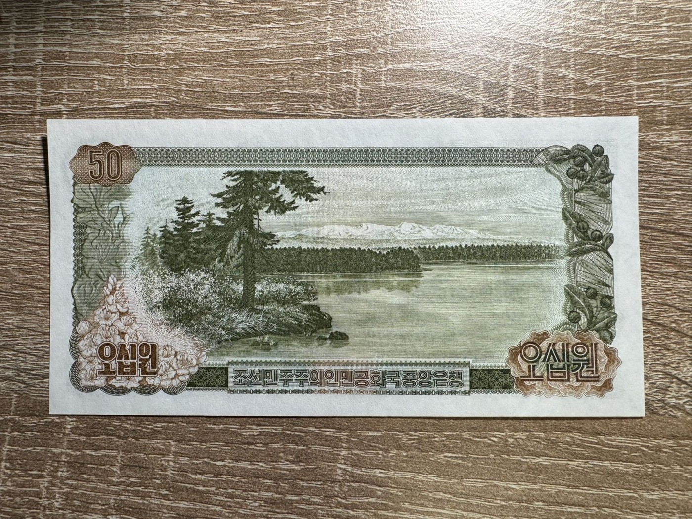 First