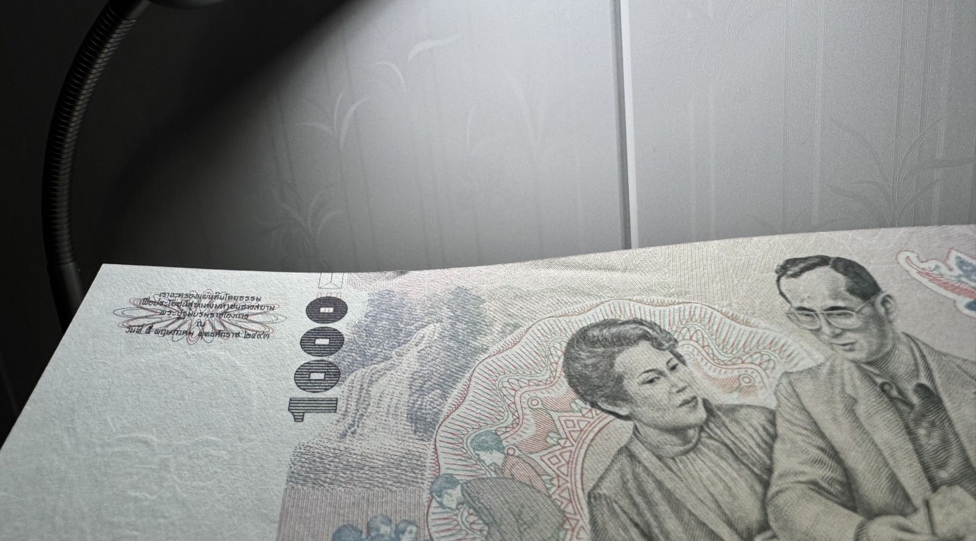 收藏联盟Quantum Auction 第329期拍卖  泰国1992年1000泰铢首发1A冠 品相UNC 边缘有瑕疵 细节如图