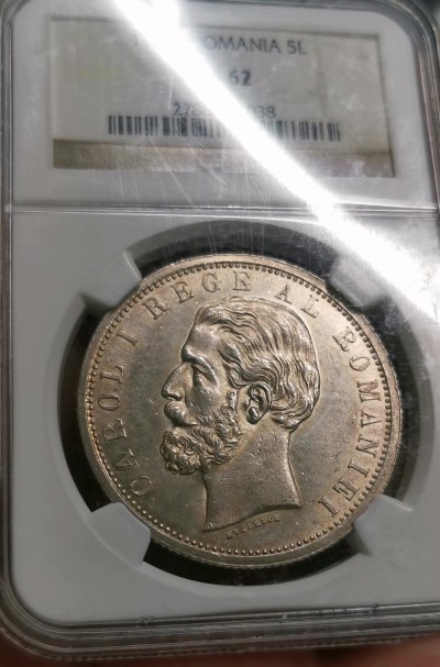 凡希社世界钱币微拍第二百六十二期 稀！1901B罗马尼亚卡罗尔一世5L大银NGC-MS62 王国尾声，齿边一年型，只要上到MS的大罗就既少且贵。