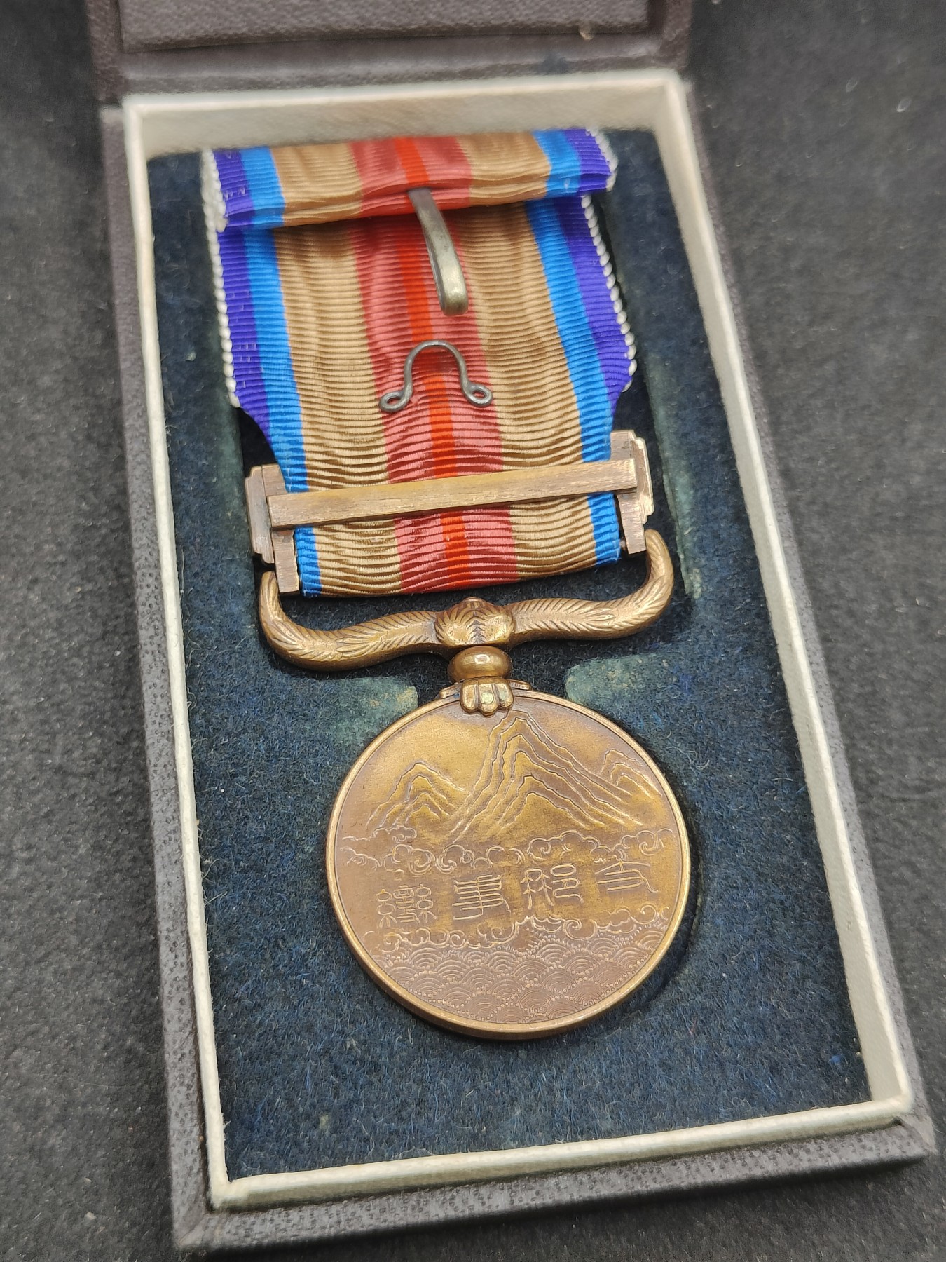 全场0元起拍 第138期 咸鱼国勋章拍卖专场 3月13日（周三）下午6：00开始 极美品 日本战时从军记章 盒无损