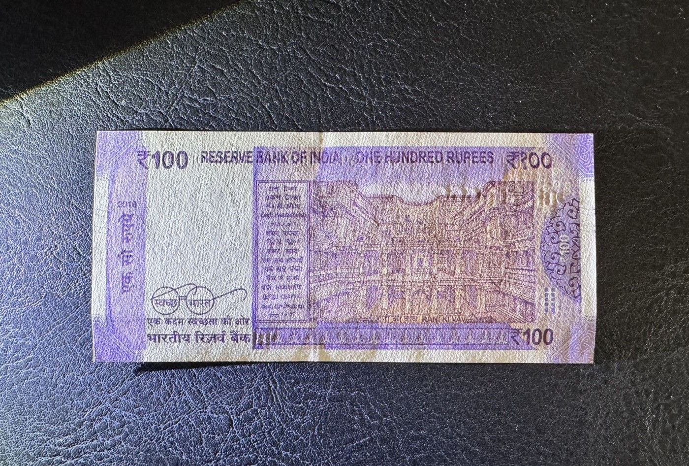 收藏联盟Quantum Auction 第329期拍卖  印度2018年100卢比全同号6  品相UNC 世界文化遗产 王后阶梯井