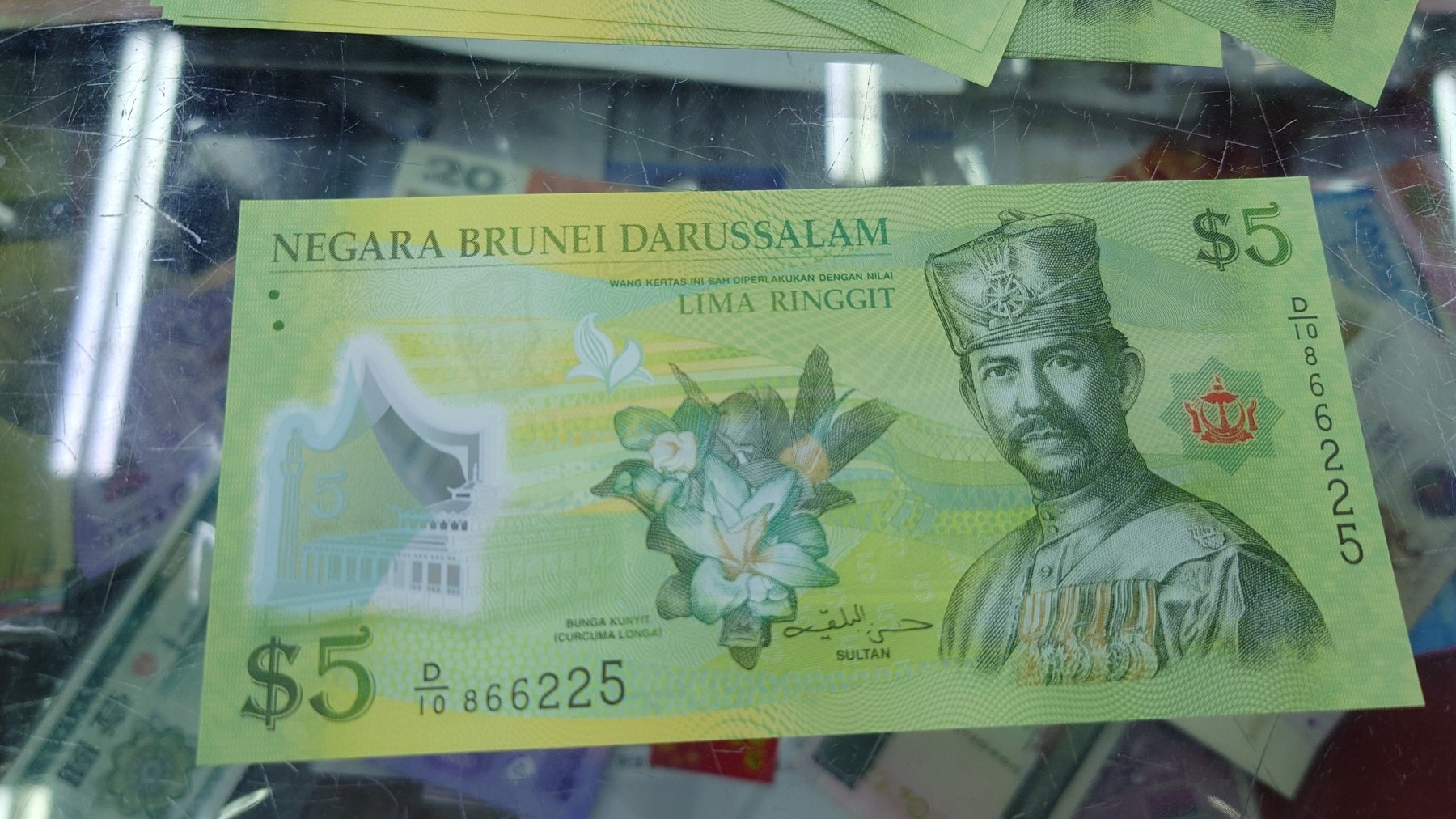 【世界钱币】精选微拍第95期暨2024年第六期 评级币裸钞场 2011年文莱5林吉特 全新绝品无47尾号225