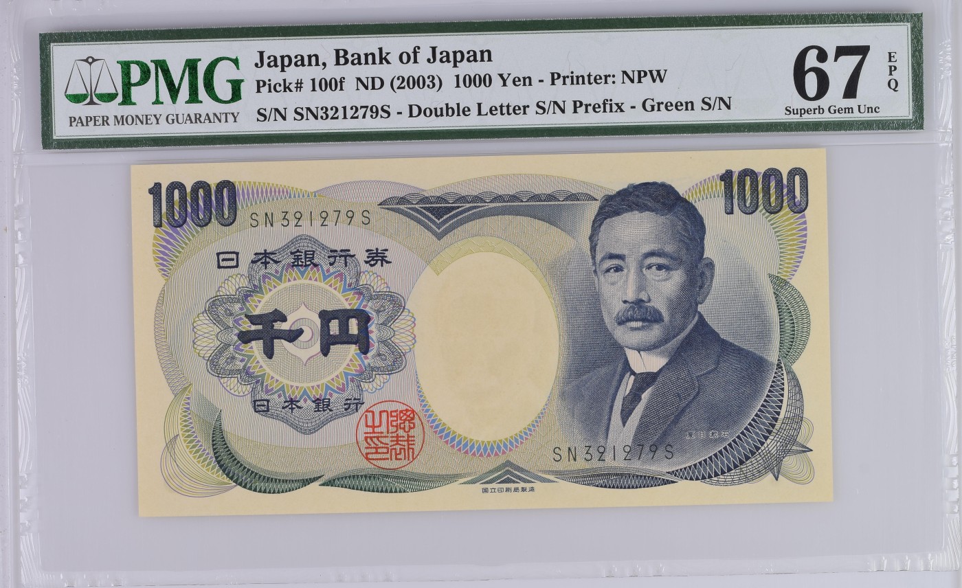 收藏联盟Quantum Auction 第329期拍卖  日本ND (2003)年1000元 PMG67  号码无4 作家夏目漱石