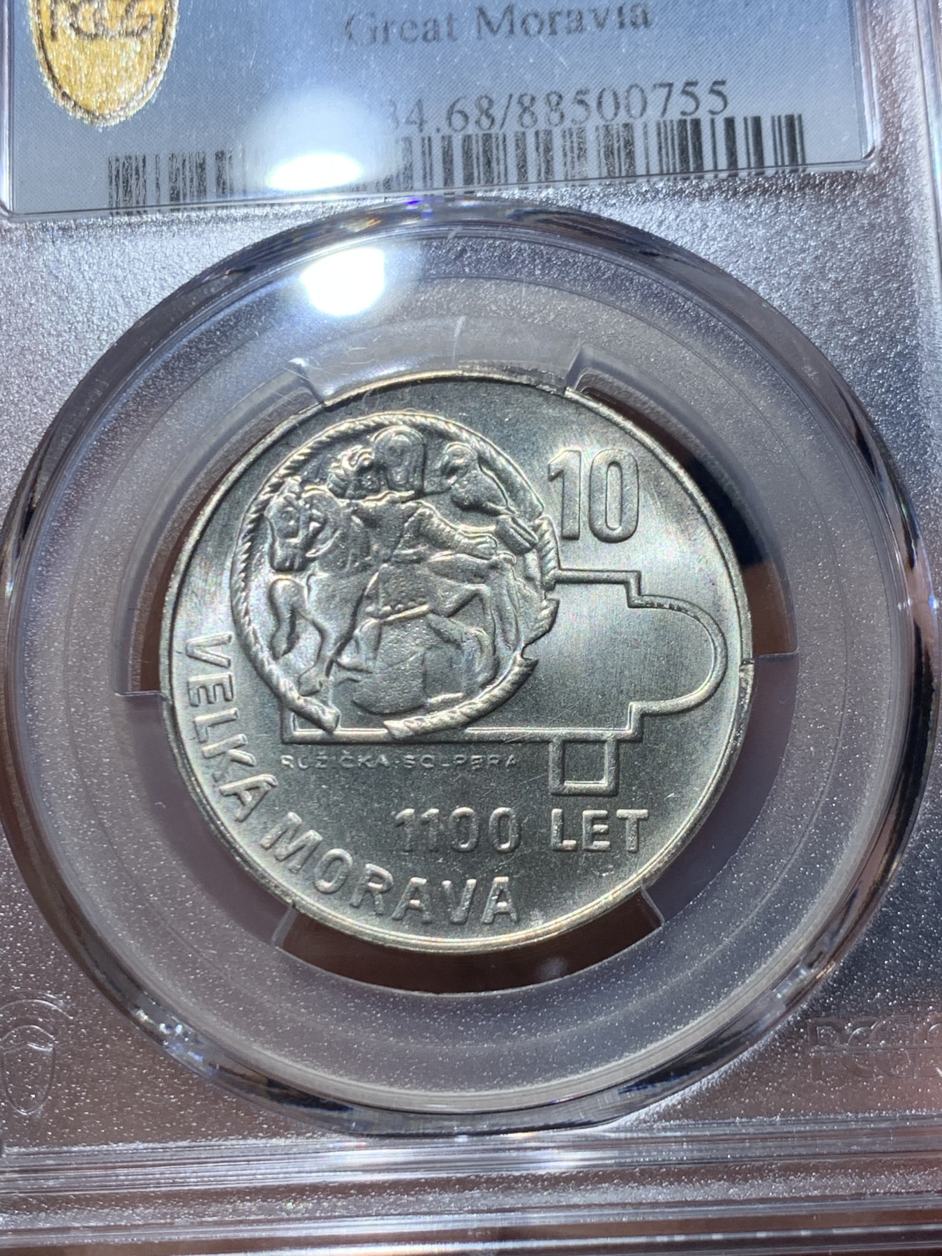 《竞宝斋》第245场-周日，周一 ，周二3场连拍 (全场包邮) PCGS金盾 MS68 捷克斯洛伐克1966年大摩拉维亚公国1100周年纪念10克朗银币，唯一冠军分