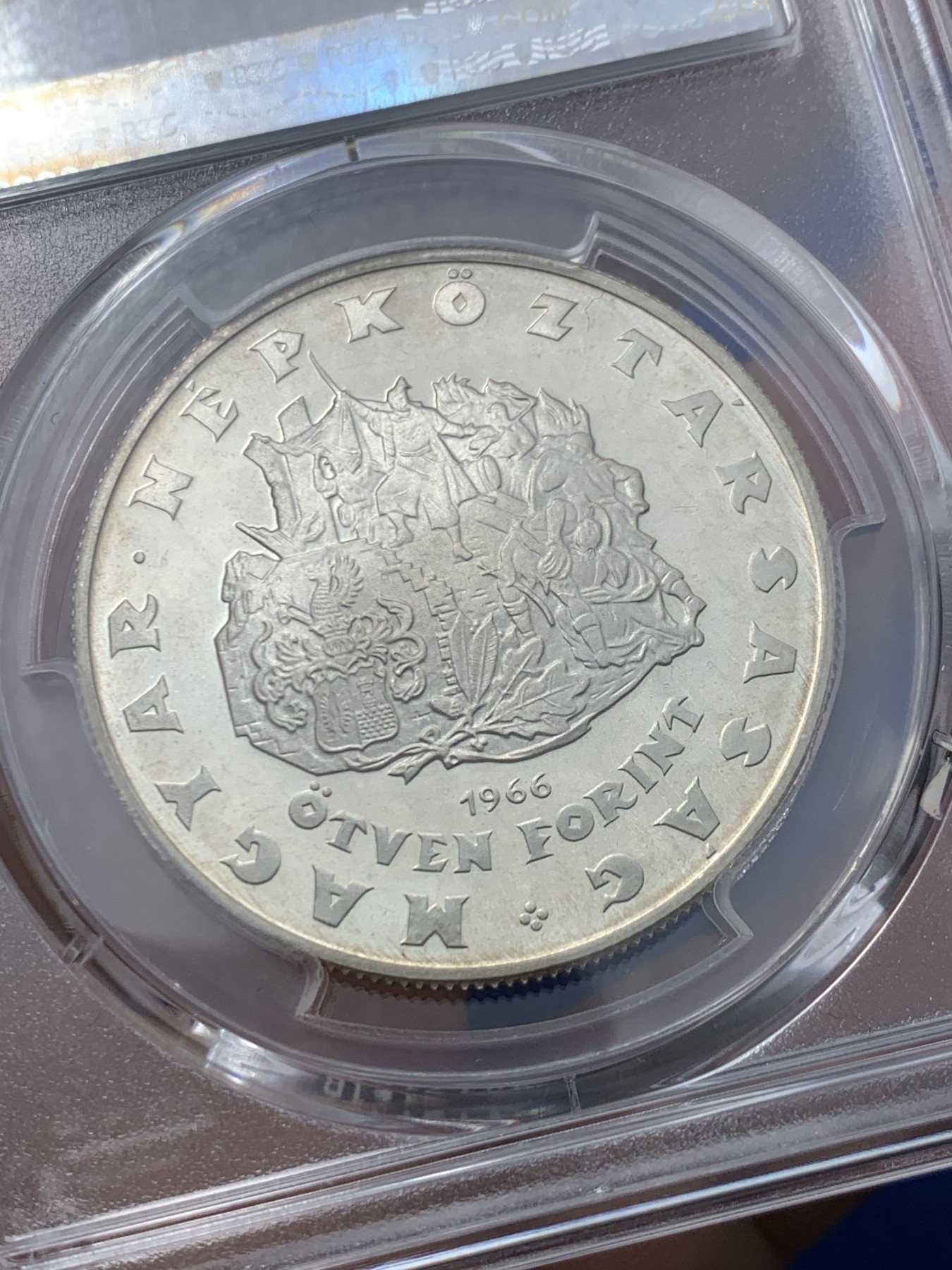 《竞宝斋》第245场-周日，周一 ，周二3场连拍 (全场包邮) PCGS金盾 PR67CAM 匈牙利1966年兹里尼逝世400周年纪念50福林精制银币，唯一冠军分