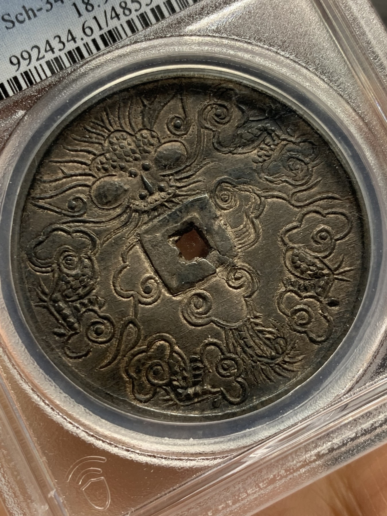 《竞宝斋》第245场-周日，周一 ，周二3场连拍 (全场包邮) PCGS-MS61 安南1848年神龙五钱大银币 深打醇黑老彩 背面78标记博物馆旧藏 附欧洲老藏家标签 去年63分31200美金成交 “兆民赖之”取自書經《呂刑》一章：一人有慶，兆民頼之，其寧惟永。二月二龙抬头