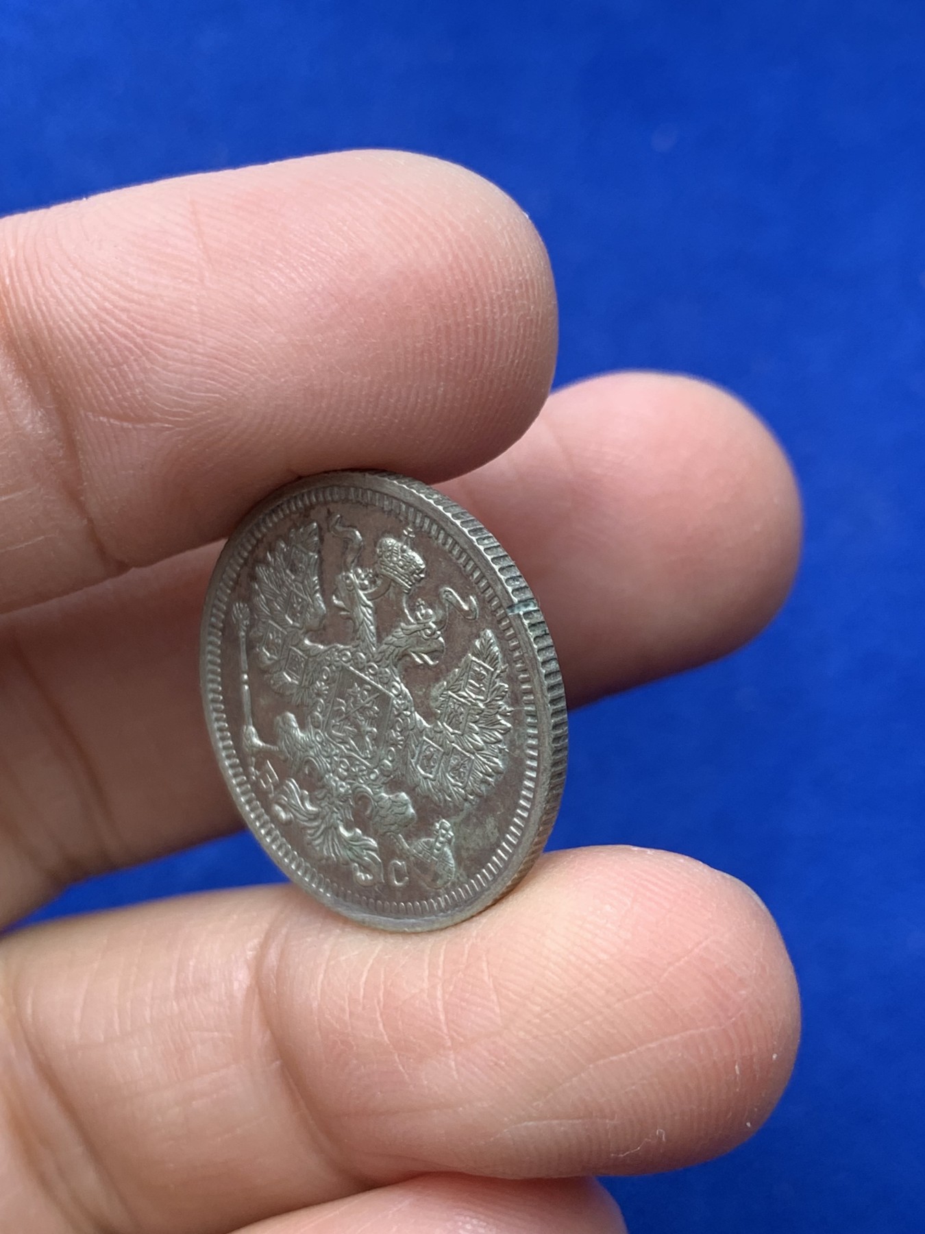 《竞宝斋》第245场-周日，周一 ，周二3场连拍 (全场包邮) 两枚一组 1912年沙俄5戈比银币+1916年沙俄20戈比银币