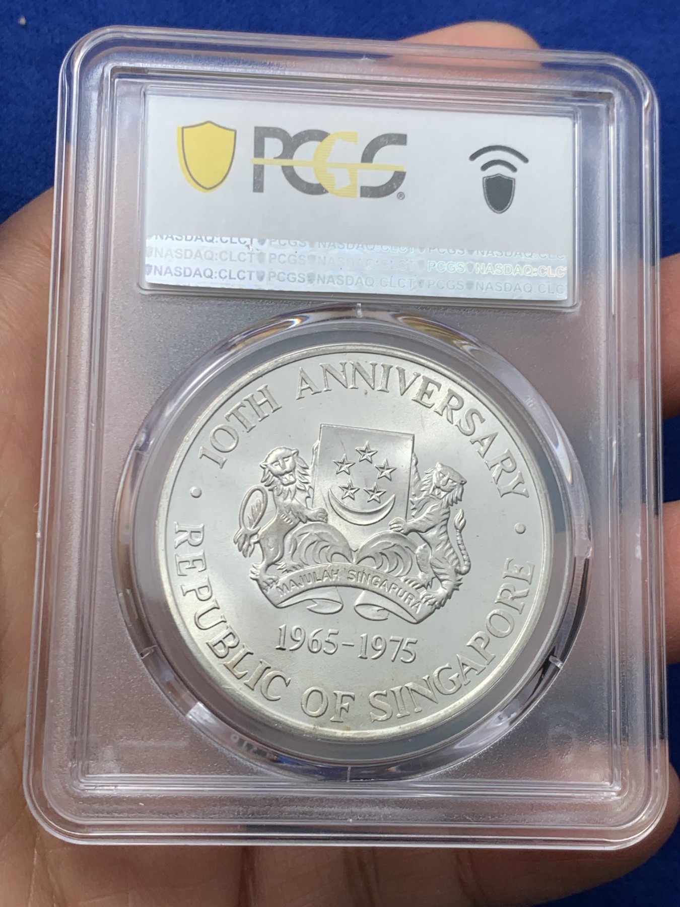 《竞宝斋》第245场-周日，周一 ，周二3场连拍 (全场包邮) PCGS MS67 新加坡1975年轮船10元银币 高分好状态