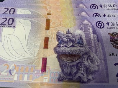 全新澳门中国银行狮子版20澳门元 保真 单枚价号码随机