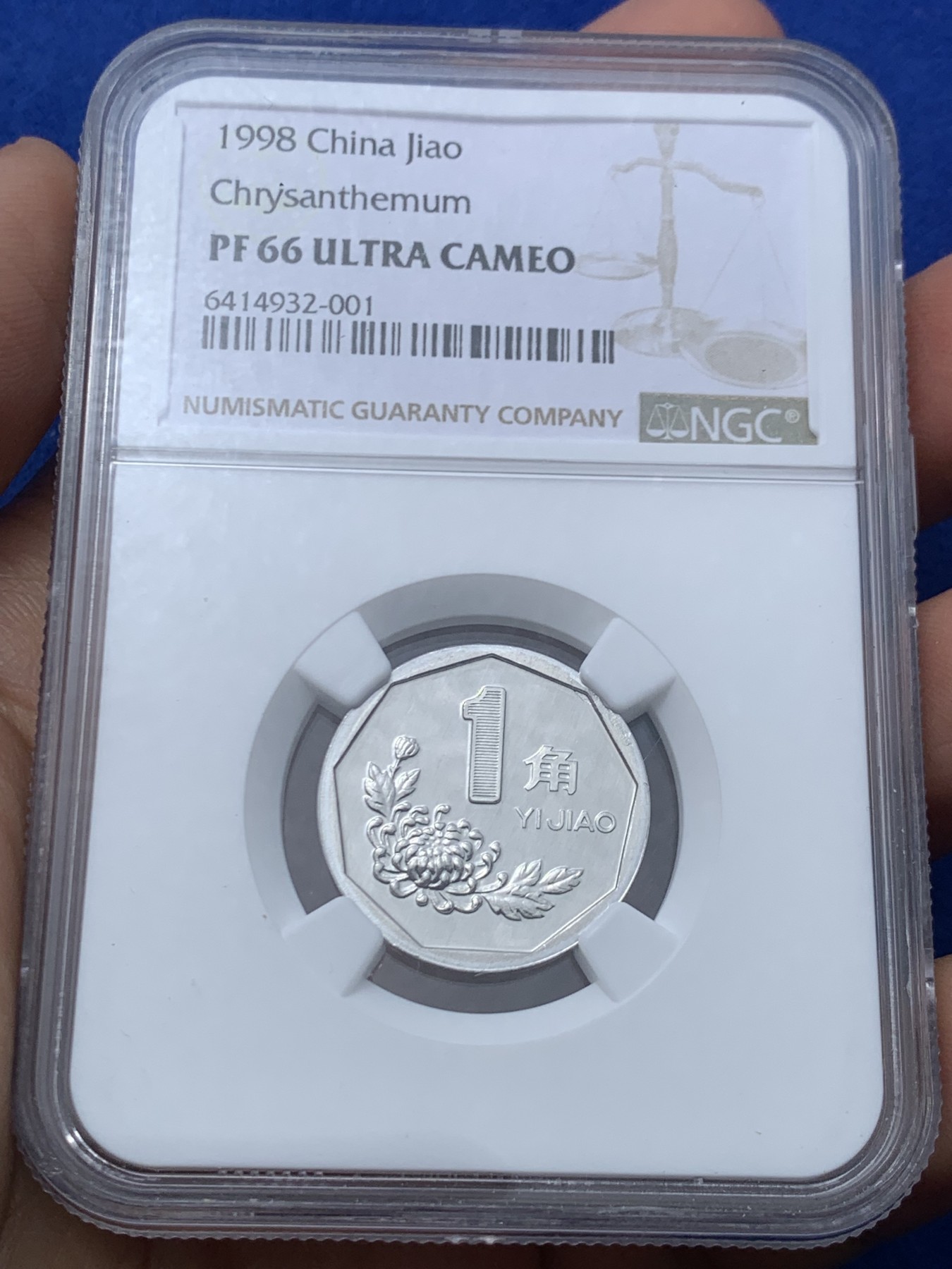 《竞宝斋》第245场-周日，周一 ，周二3场连拍 (全场包邮) NGC PF66UC 中国1998年老三花1角精制铝币