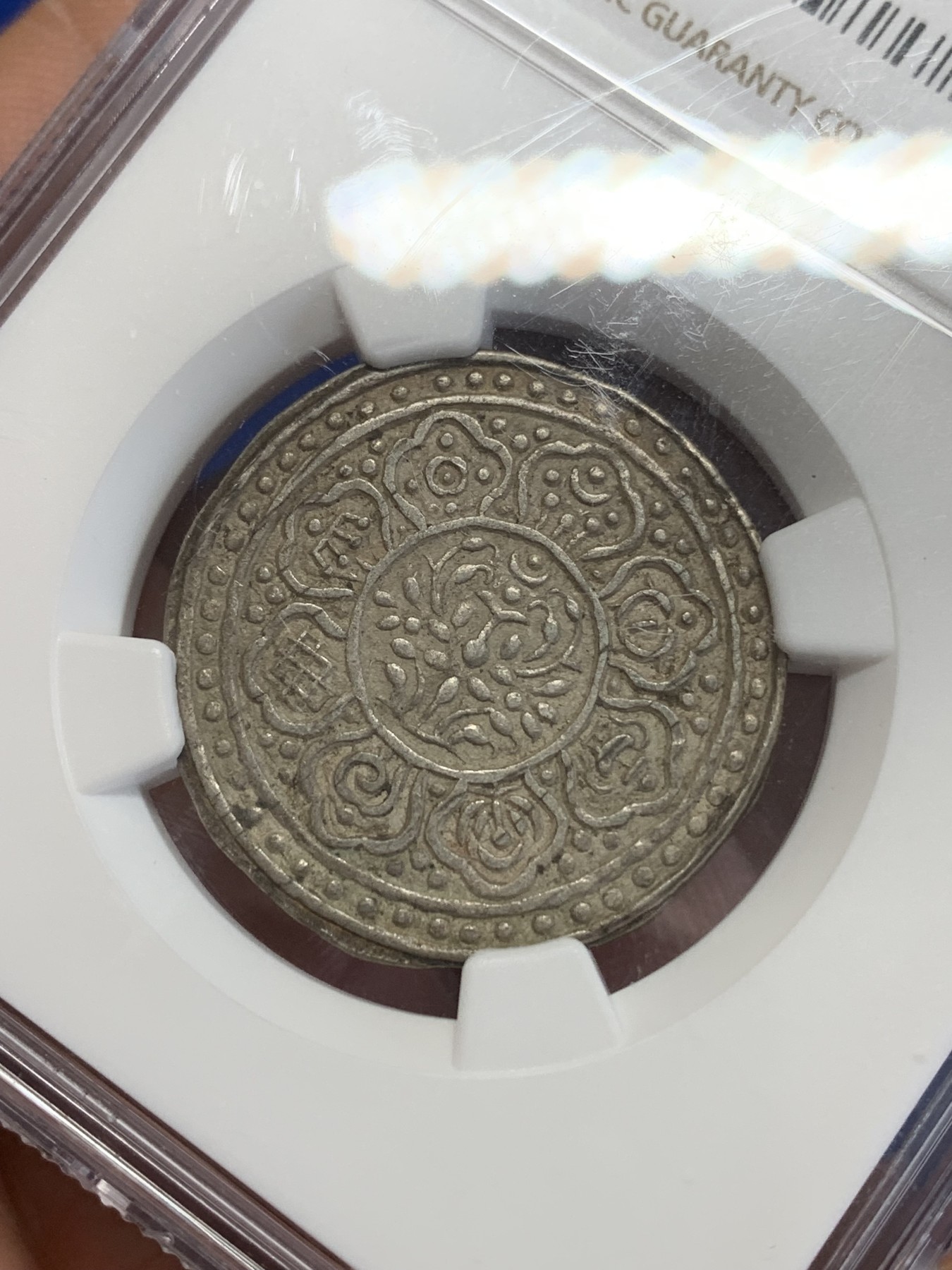 《竞宝斋》第245场-周日，周一 ，周二3场连拍 (全场包邮) NGC AU50 中国西藏1895-96章噶银币