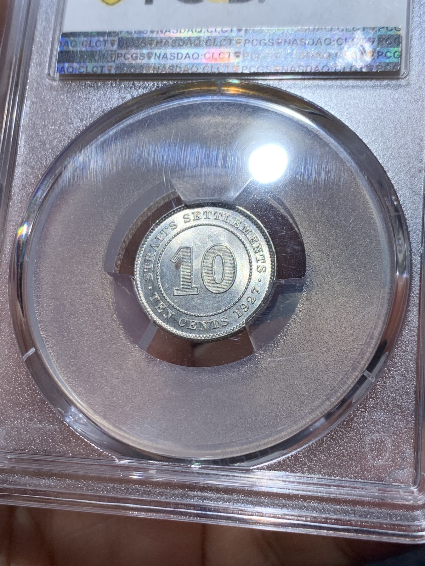 《竞宝斋》第245场-周日，周一 ，周二3场连拍 (全场包邮) PCGS-MS64 英属海峡殖民地 1927年 10分银币 乔治五世 原光好品