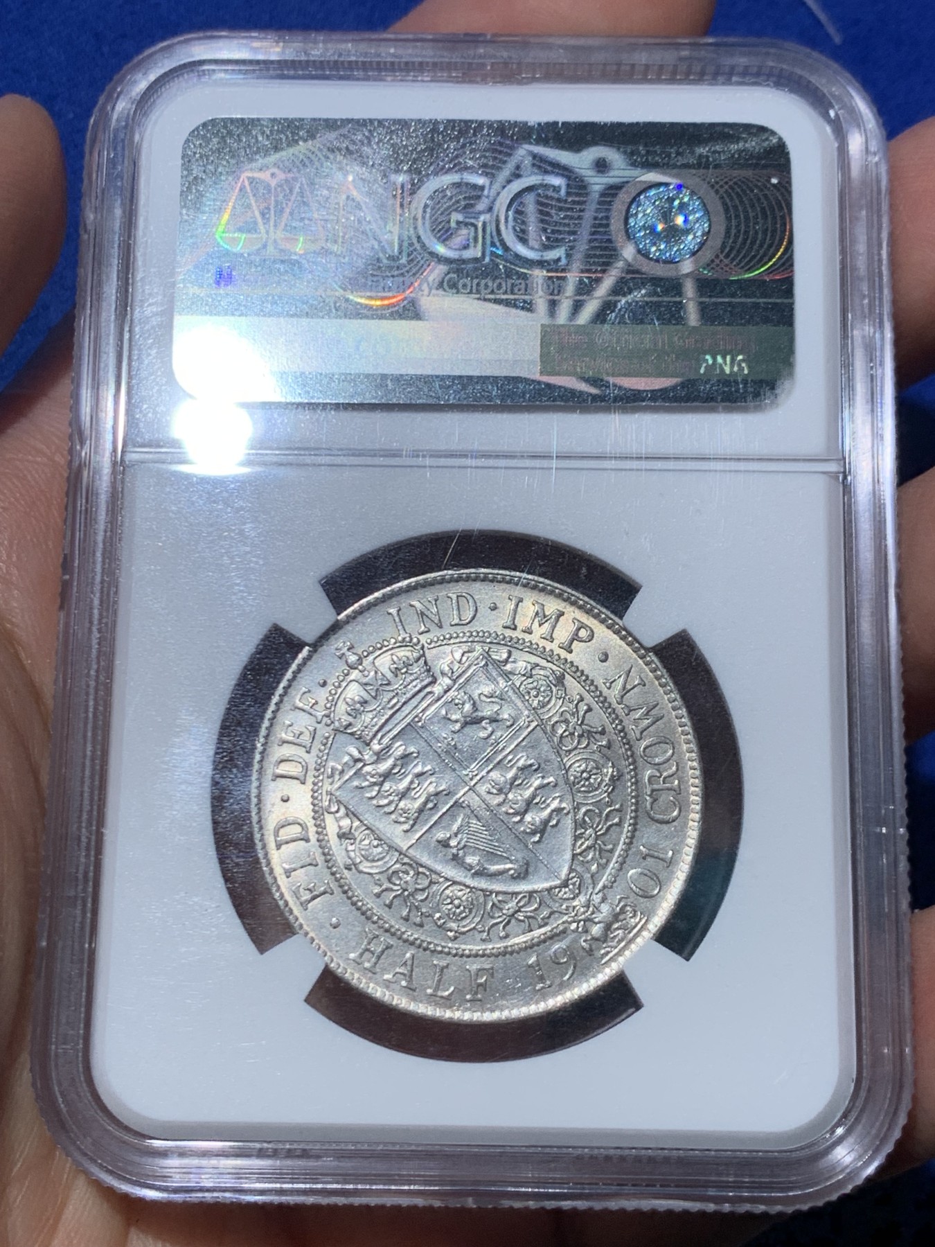 《竞宝斋》第245场-周日，周一 ，周二3场连拍 (全场包邮) NGC-MS60 英国 1901年 半克朗 维多利亚披纱 银币（关门年份，币面干净银光熠熠）