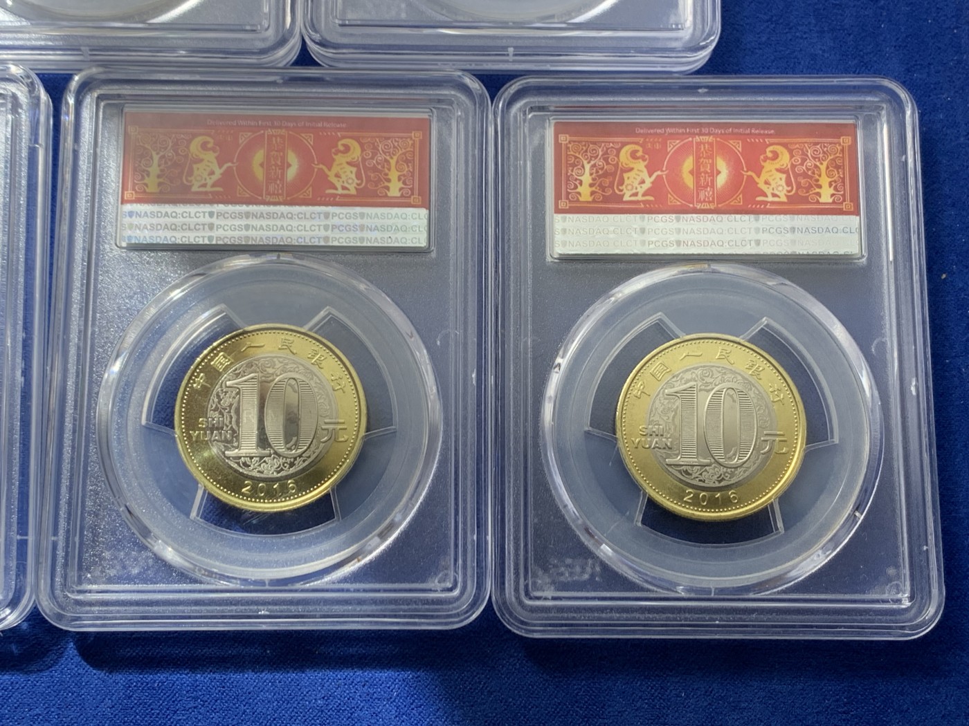 《竞宝斋》第245场-周日，周一 ，周二3场连拍 (全场包邮) 5枚一组 PCGS MS68PL 中国2016年二猴 First Strike标