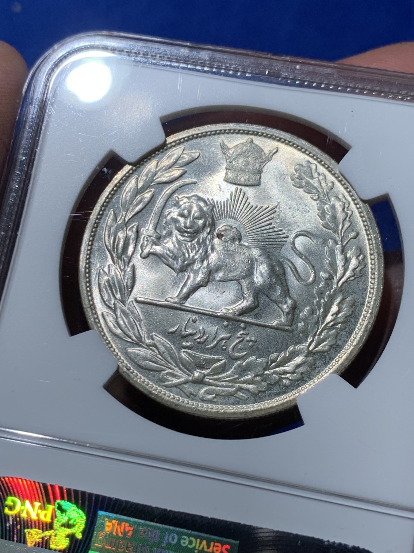 《竞宝斋》第245场-周日，周一 ，周二3场连拍 (全场包邮) NGC-MS64 伊朗1927年巴列维戎装狮子拿刀5000D大银币 顶级高分 光泽耀人